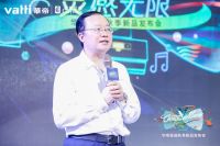 未来厨房长什么样？华帝魔尔新品品鉴会燃动沈阳专场