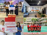 用爱助力学子筑梦，你们的未来日丰管！日丰公益活动圆满落幕