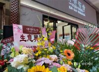 【伊伊布舍】伊伊布舍·广东佛山丨打造都市现代理想港湾