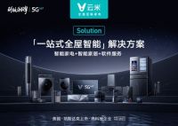 云米官宣邓伦为全球品牌代言人，联手打造年轻人“科技潮牌”