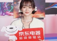 打开客厅新“视”界，京东919电视影音超级品类日让用户乐享好视