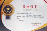 中国家电品牌评选揭晓，沁园携小白鲸800G Pro斩获多项大奖