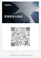 正式上线 | 携手腾讯，东鹏零售数字化转型突破