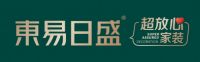 东易日盛秋季家装嗨GO节钜惠来袭，火热开展中