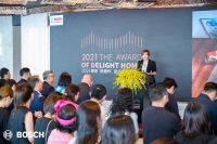 官宣！2021博世“热爱杯”室内设计师大赛在沪正式启动