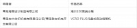 奖补总额近130万元！崂山26个省博士后创新项目拟获资助