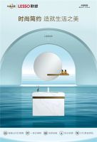 联塑920家装宠爱节 |联塑卫浴构筑一方天地，给你放肆宠爱