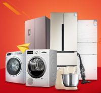 礼赞国庆|康洁狂欢惠，势不可挡