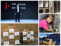 争分夺秒，全力抗疫！小牧优品驰援福建泉港区方舱建设！