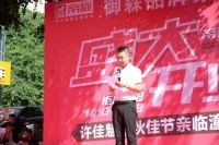 【非“潼”凡响 “慧”耀而至】帝标家居再下一城，潼南旗舰店隆重开业！