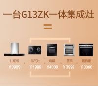 优格集成灶|拥有这台厨房“神器”，实现在家躺平自由