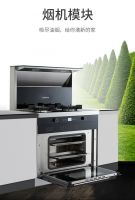 优格集成灶小而全，小厨房的智慧选择