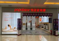 采暖5G时代I 熊爸爸石墨烯地暖致力打造家装采暖标杆品牌