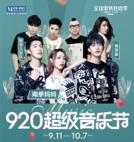 金秋家居消费高潮季，为北京智能消费节持续添彩