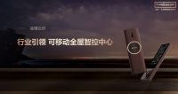 等线海信璀璨C1 Pro：极简交互，才是真正的套系智能家电
