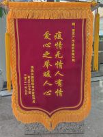 纸短情长，情暖人心