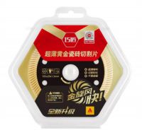 切砖又快又好，他们是怎么做到的？