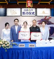 传奇国色·今生当红——传奇今生与天坛战略合作签约仪式在京举行