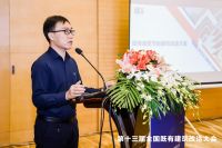 立邦参加第十三届全国既有建筑改造大会，专业绿色化改造方案助力老旧小区改造