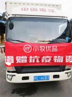 同心抗疫 共担风雨  九牧集团驰援泉港区方舱临时隔离点建设