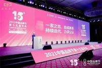 7个家居品牌入选《2021中国品牌500强》榜单