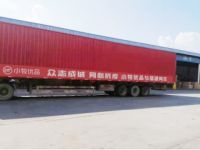 九牧集团全力支援福建泉港区方舱建设！