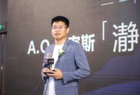 A.O.史密斯「瀞」油烟机京东震撼首发，静音联盟强势添新员