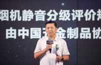 A.O.史密斯「瀞」油烟机京东震撼首发，静音联盟强势添新员