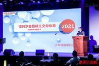 融山川湖海之美，掀岩板美学风潮｜寻纹记探索自然系列设计师新品品鉴会圆满落幕