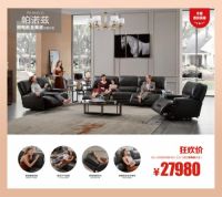 放价迎国庆，用心焕新家 做真贵族就用芝华仕