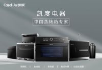 蓄力爆发，携手共赢|凯度电器2021年线上直播招商会圆满落幕