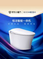 恒洁又出新品，智能科技与健康家居理念完美融合！