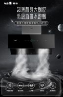 年轻人盯上华帝魔尔套系,90后装修的“M型消费”