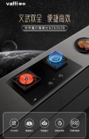 年轻人盯上华帝魔尔套系,90后装修的“M型消费”