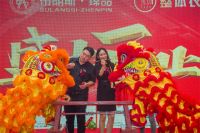 【布朗斯·臻品】广东惠州旗舰店盛大开业——乘风破浪 蓄力起航