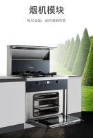 爱生活，从选择优格集成灶开始！