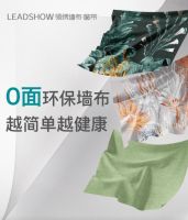 解码领绣墙布品牌升级深层逻辑,高品质家居软装直击消费者心扉