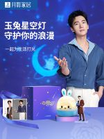 中秋“花前月下”，看月影家居如何玩转年轻态花young营销