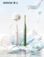 素士弄潮不设限,联手利路修掀起小家电行业新浪潮