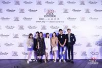 中国香港潮牌品牌frequent flyer北京时装周西有与你一起“步梦”