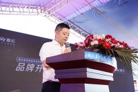 “品牌升级 全新起航“湖南本土建材品牌湘云重装升级强势开启品牌新篇章