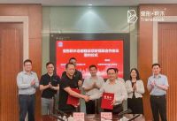 变形积木落户张家港，「政府+企业+基金」创新型组合发展模式首个案例落地