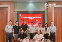 变形积木落户张家港，「政府+企业+基金」创新型组合发展模式首个案例落地