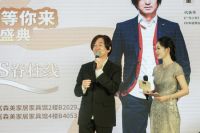 《广岛之恋》原作者张洪量出席成都金可儿床垫开业典礼