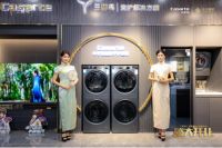 创新赋能智慧家 广州三翼鸟|卡萨帝001体验中心盛大开业