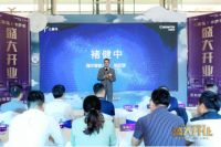 创新赋能智慧家 广州三翼鸟|卡萨帝001体验中心盛大开业