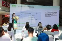 人造板最严苛甲醛标准将正式实施  尚品宅配“第二代康净板”达新国标最高标准