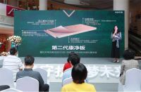 人造板最严苛甲醛标准将正式实施  尚品宅配“第二代康净板”达新国标最高标准