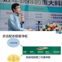 人造板最严苛甲醛标准将正式实施  尚品宅配“第二代康净板”达新国标最高标准