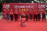 超耐磨技术领跑全球！创新先锋大角鹿成为全球增长最快瓷砖品牌